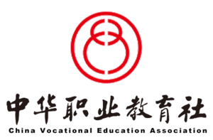 中华职业教育社
